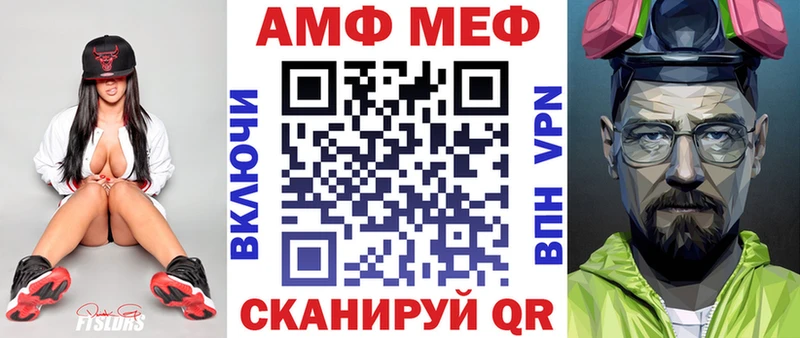 Amphetamine VHQ  Старица 