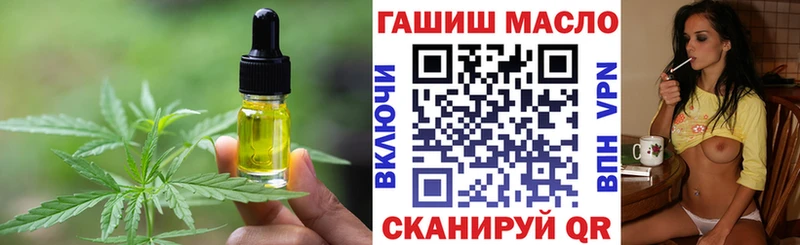 Canna-Cookies конопля дарнет шоп Старица
