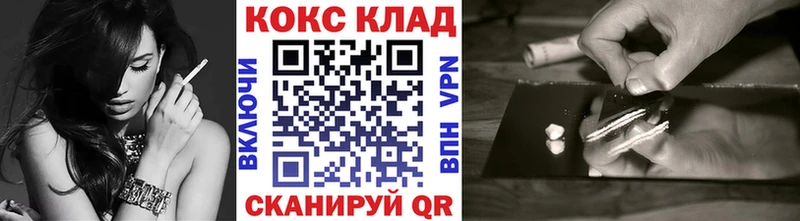 даркнет состав  Старица  Кокаин Колумбийский 