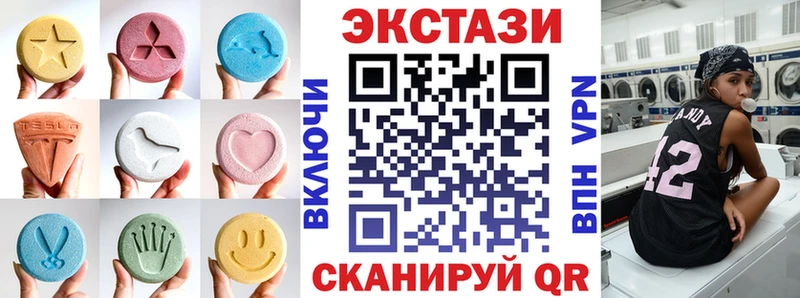ЭКСТАЗИ ешки  купить наркотик  Старица 