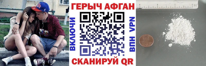 omg ссылки  даркнет сайт  Старица  Героин Heroin 
