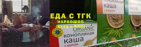 кристаллы Верхнеуральск