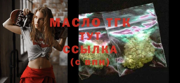 кристаллы Верхнеуральск