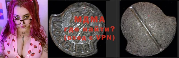 ПСИЛОЦИБИНОВЫЕ ГРИБЫ Грязовец