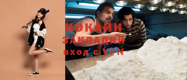 кристаллы Верхнеуральск