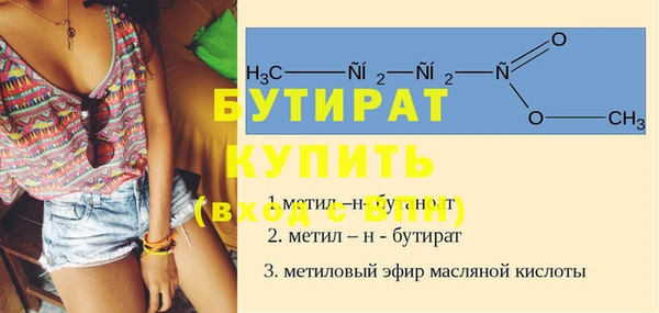 стаф Верхний Тагил