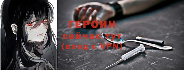 мдма Богородицк
