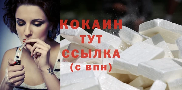 стаф Верхний Тагил