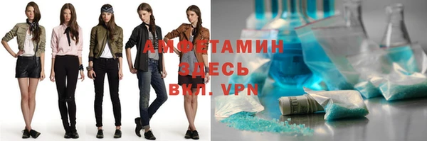 стаф Верхний Тагил