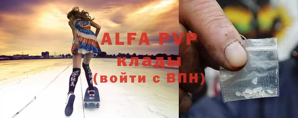 дживик Верея