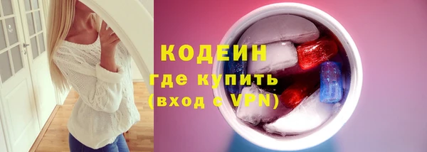 кристаллы Верхнеуральск