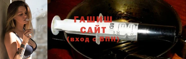 твердый Саяногорск