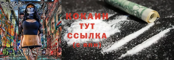стаф Верхний Тагил