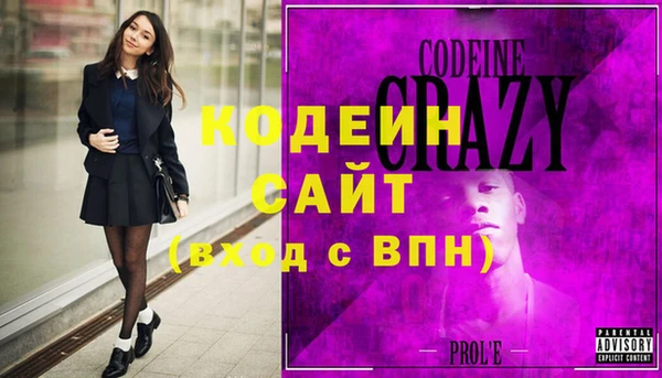 кристаллы Верхнеуральск