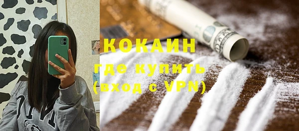 кокаин премиум Сафоново