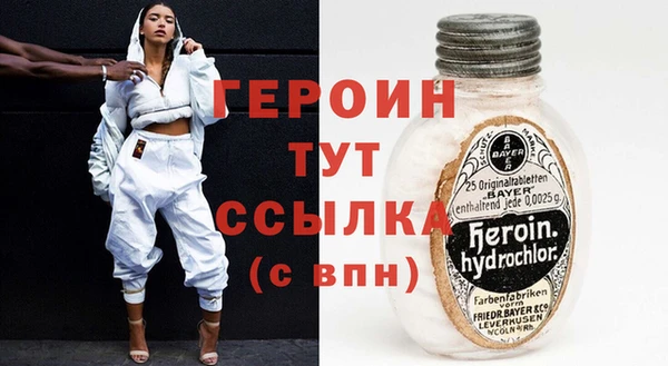 стаф Верхний Тагил