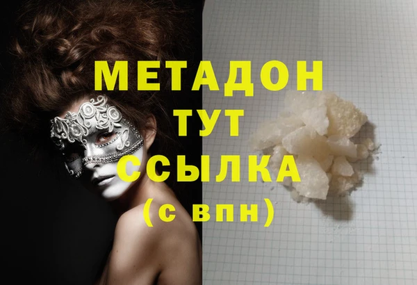 кристаллы Верхнеуральск