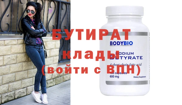 мдма Богородицк