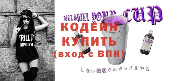 стаф Верхний Тагил