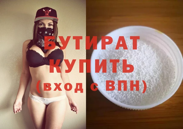 стаф Верхний Тагил