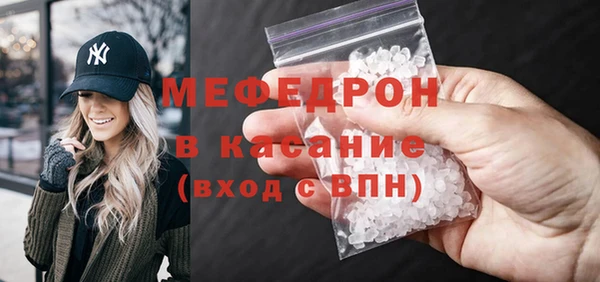 кристаллы Верхнеуральск