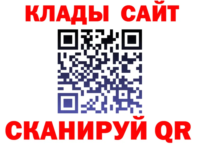 Героин хмурый ТОР это omg Старица