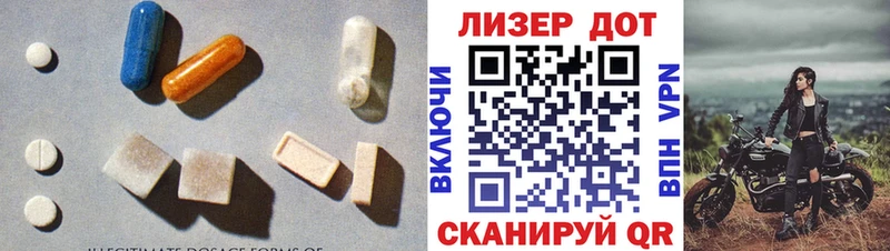 цена наркотик  Старица  LSD-25 экстази ecstasy 