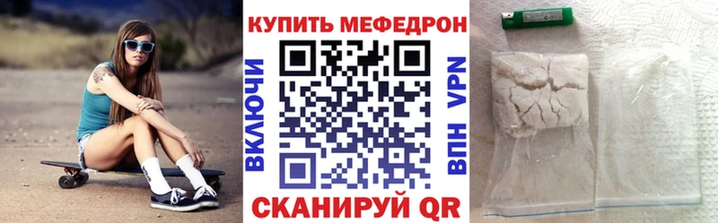 ОМГ ОМГ онион  Старица  МЯУ-МЯУ VHQ 