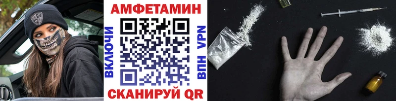 Первитин витя  закладка  Старица 