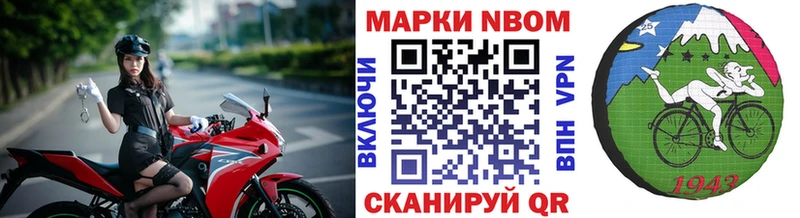 где купить   Старица  блэк спрут ссылка  Марки 25I-NBOMe 1,8мг 