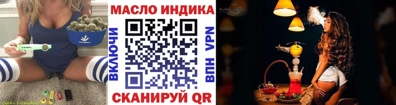 где продают   Старица  Дистиллят ТГК гашишное масло 